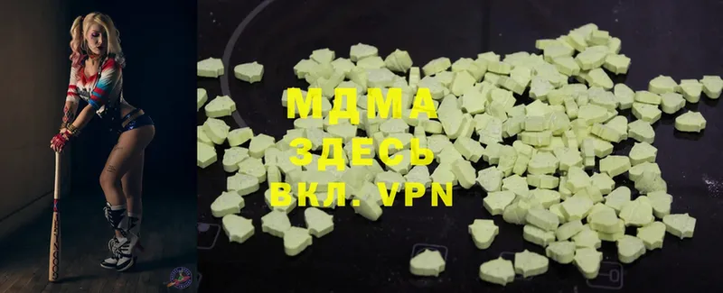 MDMA VHQ  Ардон 