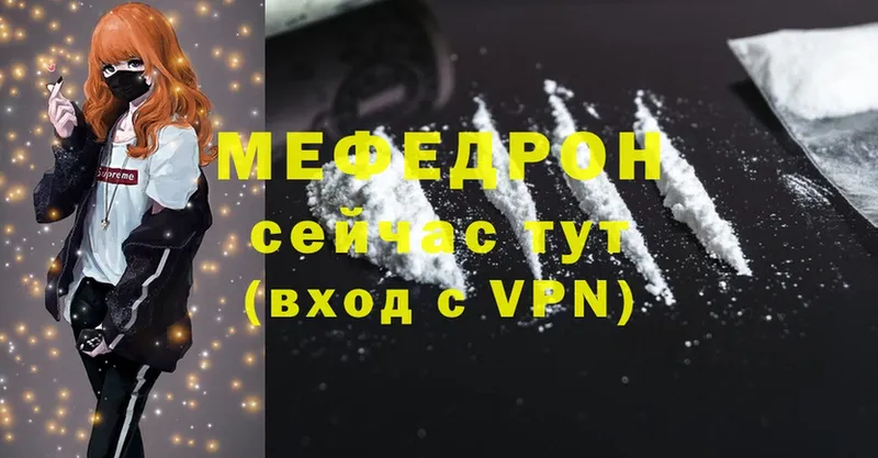 Мефедрон 4 MMC  Ардон 